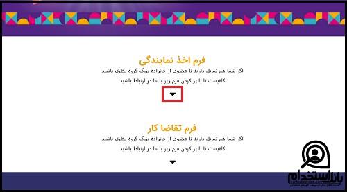 شرکت نظری
